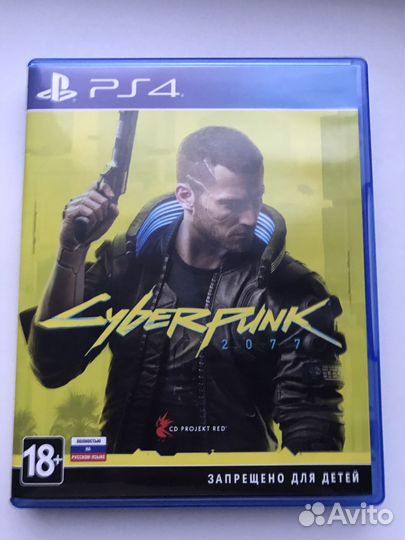 Cyberpunk 2077 ps4
