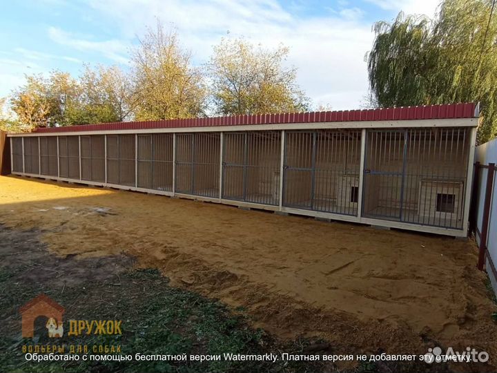 Вольер для собак