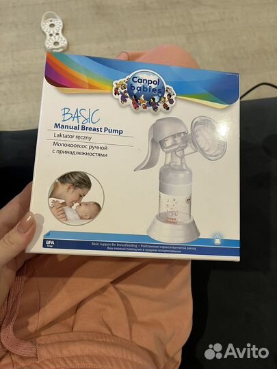 Молокоотсос ручной