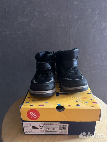 Ботинки демисезонные