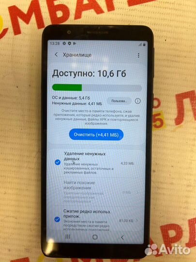 Samsung Galaxy A01 Core, 2/16 ГБ