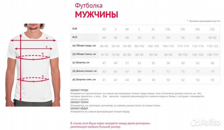 Футболка «Олежкина царевна» Волхов