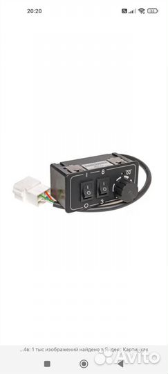 Запчасти пжд 14тс10-24