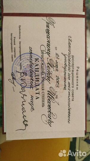 Репетитор Обществознание, История огэ, егэ