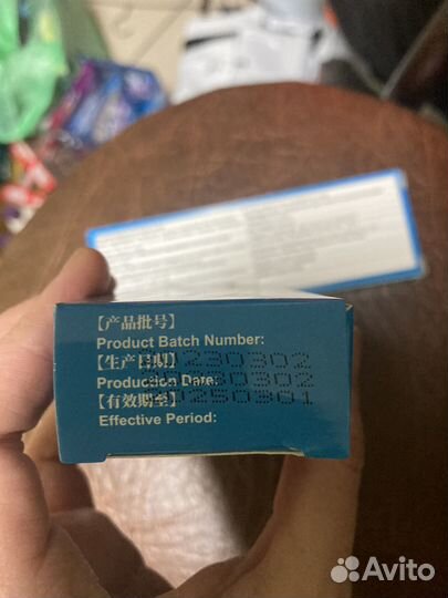 Лечебный крем от проблемной кожи из Китая