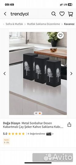 Набор банок для кофе чая сахара сыпучих продуктов