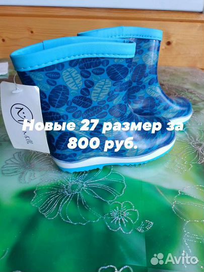 Детская обувь для мальчика новая