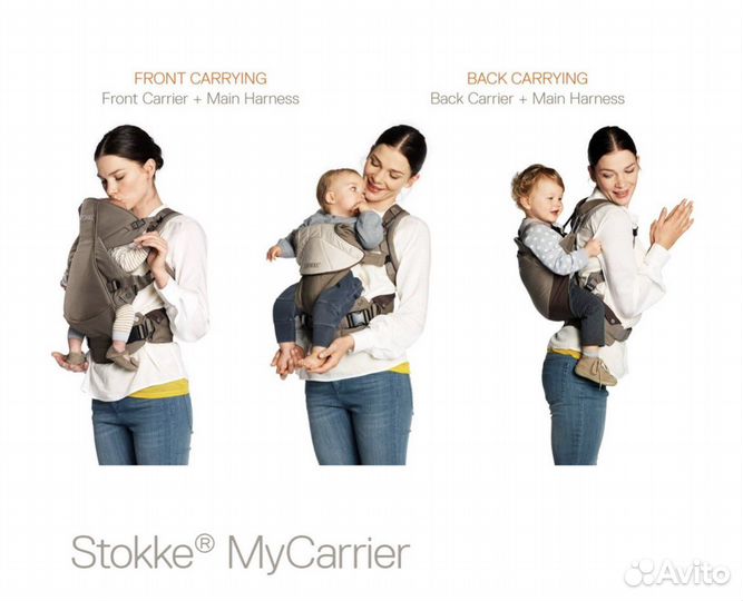 Эргорюкзак stokke