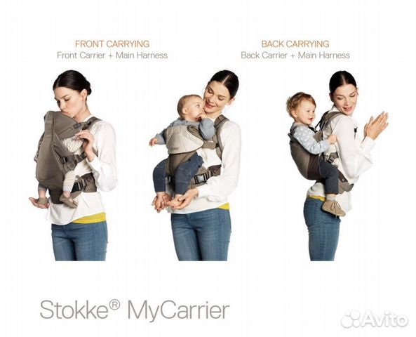 Эргорюкзак stokke