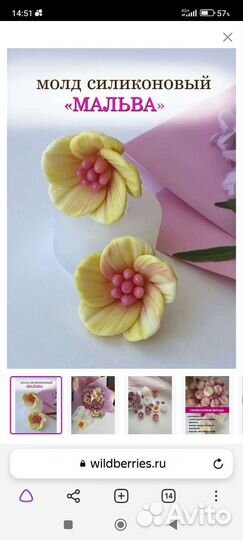 Силиконовые формы