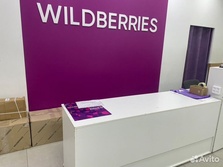 Оператор на пол дня в пункт выдачи заказов