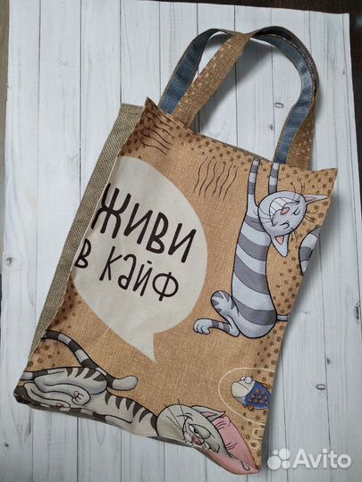 Сумки - шоперы