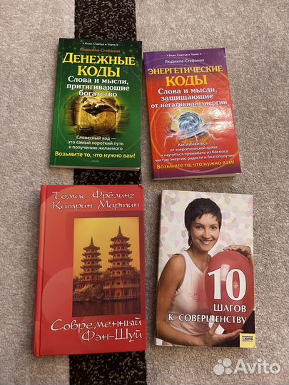 Книги в одни руки