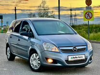 Opel Zafira 1.6 MT, 2008, 183 607 км, с пробегом, цена 659 000 руб.
