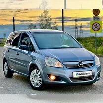 Opel Zafira 1.6 MT, 2008, 183 607 км, с пробегом, цена 599 000 руб.