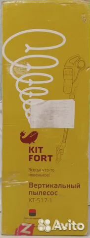 Пылесос Kitfort KT-517-1, красно-черный