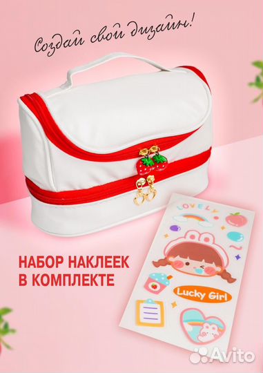 Косметичка-пенал для девочек