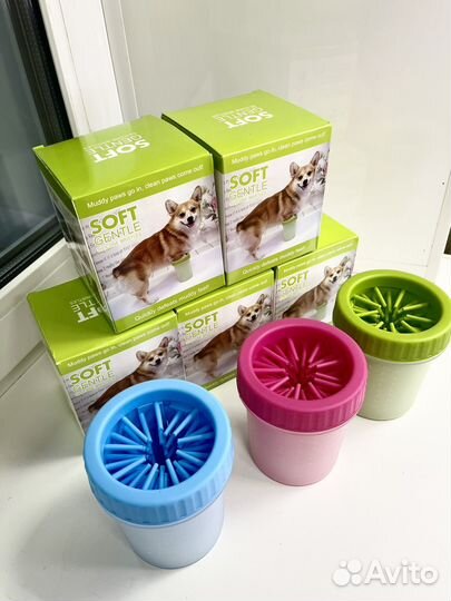 Новая лапомойка, средняя