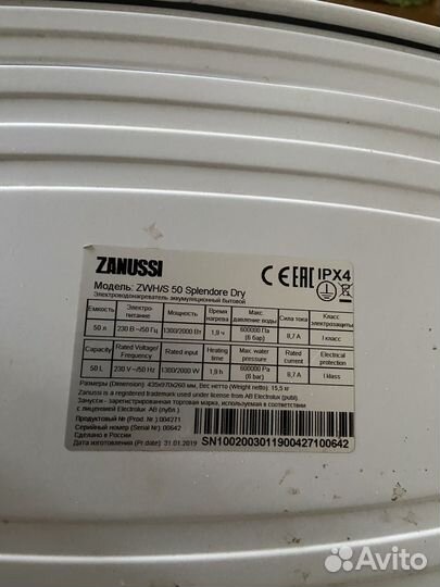 Водонагреватель zanussi на запчасти