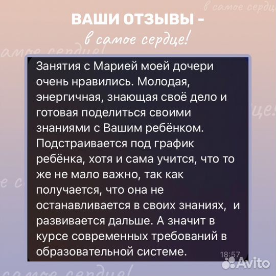 Репетитор по математике