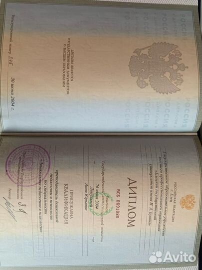 Детский нейропсихолог