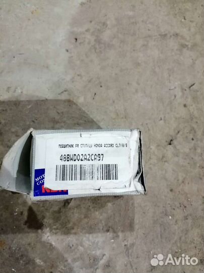 Подшипник ступечный Honda Accord 7