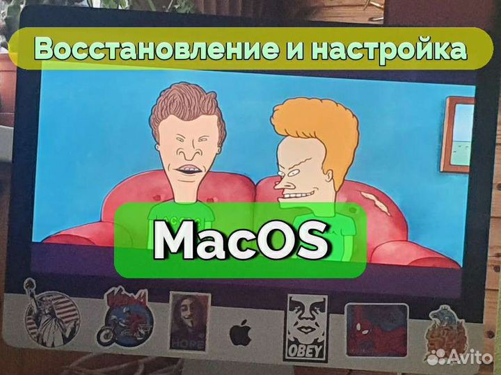 Компьютерный мастер - выезд на дом