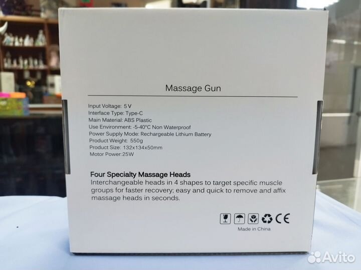 Перкуссионный массажер massage GUN