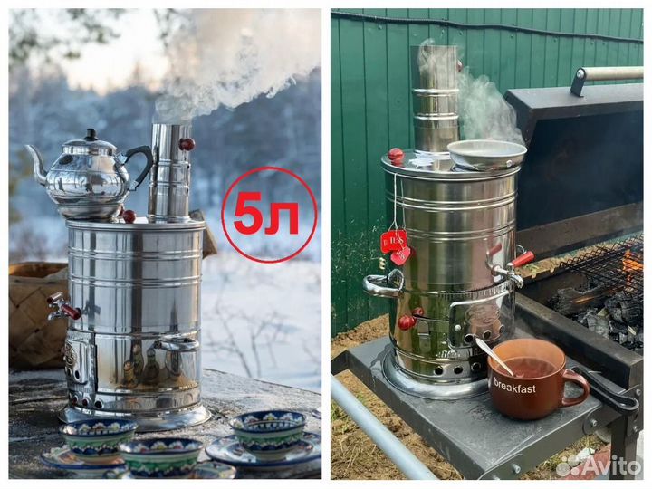 Самовар на дровах (Турецкий)