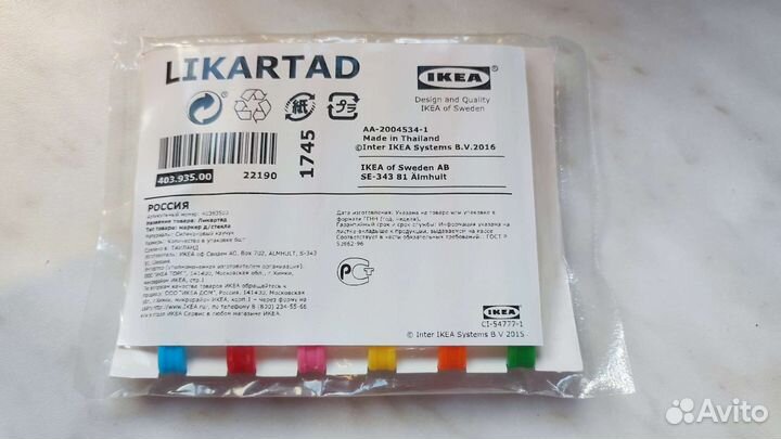 Маркеры для стаканов IKEA likartad