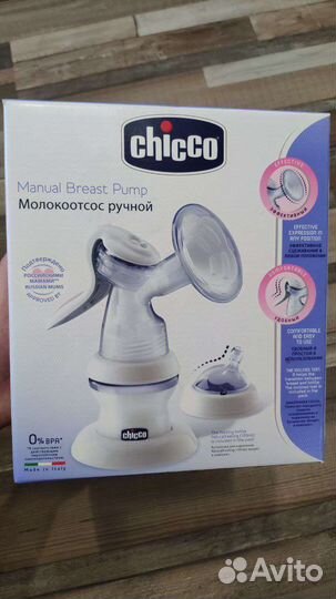 Молокоотсос ручной Chicco Natural Feeling