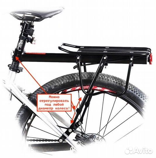 Багажник задний алюминиевый 24-29