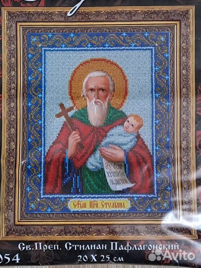 Набор для вышивания бисером иконы