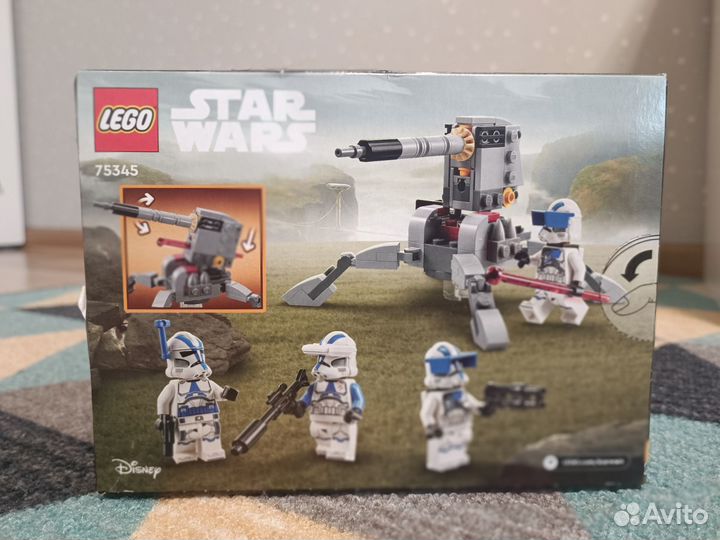 Lego Star Wars 75345