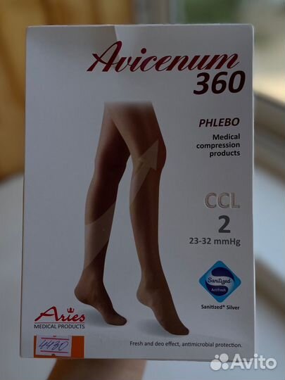 Компрессионные чулки