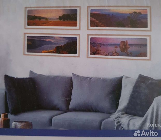 Комплект для интерьера