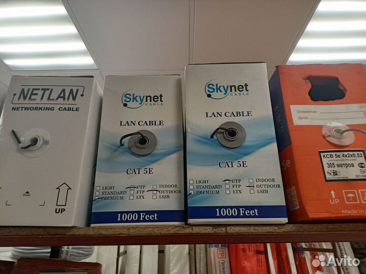 UTP,витая пара,улица,5E,4PR,24AWG,0,52.Чистая Медь