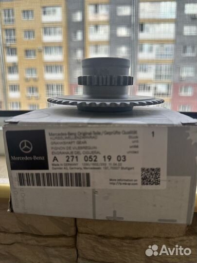 Шестерня коленвала