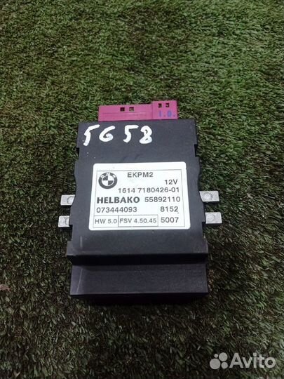 Реле топливного насоса BMW 3-серия E90/E91