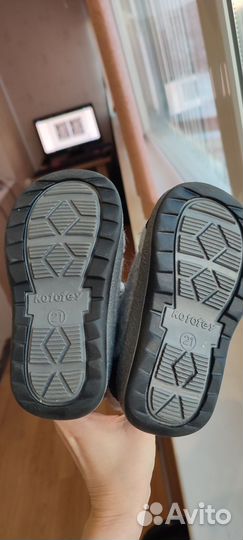 Валенки котофей 21 размер