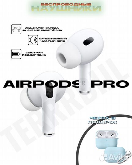 Инфографика