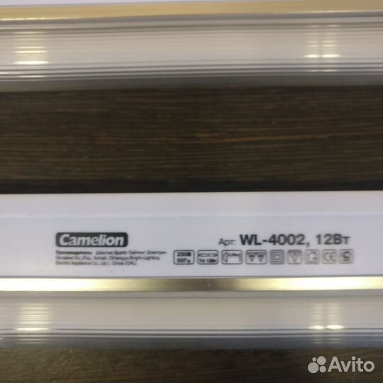 Люминесцентные светильники