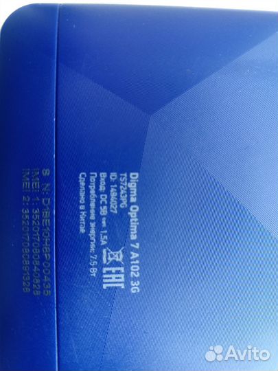 Планшет 7 диагональ