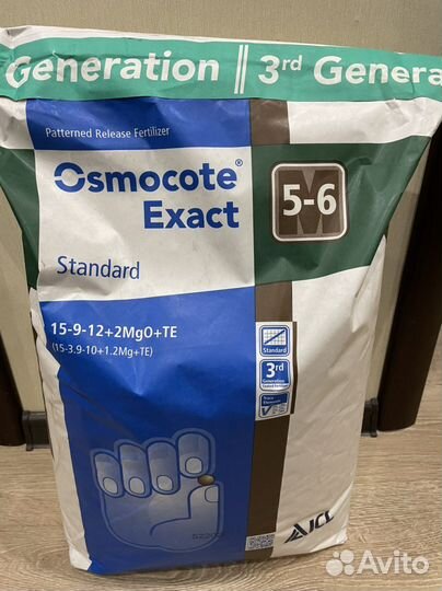 Osmocote Exact standard 15-9-12