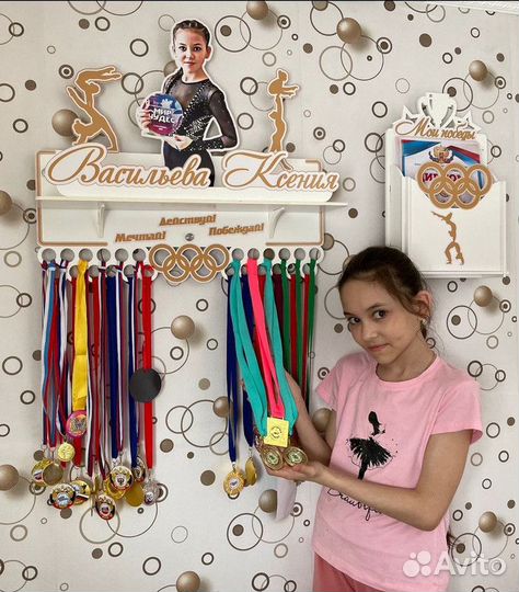 Медальница именная с покрытием /для любого вида сп