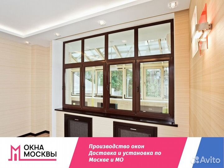 Окно пластиковое