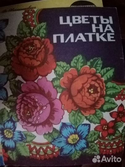 Журналы для детского творчества из СССР