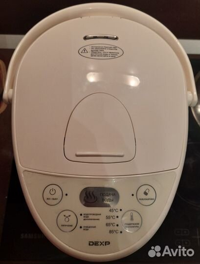 Как новый термопот dexp THP-5700 бежевый металл