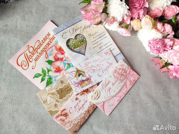 Открытка конверт для денег