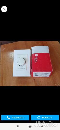 Светорегулятор anam